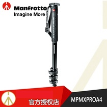 Manfuru MPMXPROA4 Single Anti-microsingle-camera Photography monotripod aluminum alloy 4 Festival bearing 8KG