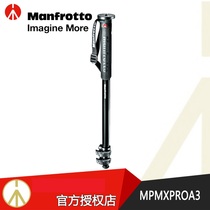 Man Fututu MPMXPROA3 Single Counter Micro Digital Camera Photography monotripod aluminum alloy 3 Festival of load bearing 10KG