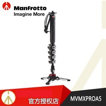Man Fututus new XPRO PLUS MVMXPROA5 hydraulic photography camera single anti-camera single foot frame 5 knos
