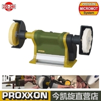 PROXXON spot polishing machine household multi-function polishing machine PM100 number 27180 German mini magic