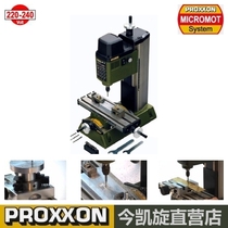 Micro precision milling machine small household precision milling machine MF70 number 27110 German mini magic PROXXON