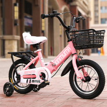 The new girl princess folding bicycle childrens bicycle boys and girls bicycle 12-14-16-18 inch stroller