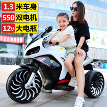 Oversized childrens electric motorcycles can be used for adults. Double charging tricycles toy cars boys and girls strollers