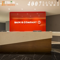 Shanghai company front image background wall design and production of advertising plane word acrylic PVC crystal LOGO wall