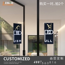 Three-dimensional push-pull card glass door sticker creative personality push-pull sign card Glass door sticker push-pull prompt card