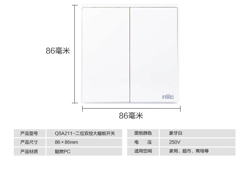 雷士照明插座面板家用1开一开双控5孔二三插暗装墙壁开关电源86型