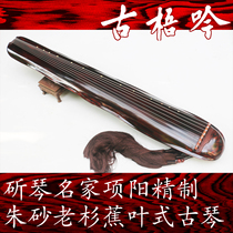 (Ancient Wu Yin famous violin) male refined old fir Jade zhen foot banana leaf-Guqin