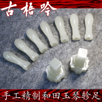 Gu Wuyin famous family Qin physical store Hetian Jade whole hand-made refined Guqin Jade goose foot gift Velvet Rope