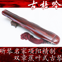 (Ancient Wu Yin famous violin) male refined double Chapter old Cunninghamia lanceolata cinnabar banana leaf-guqin (Spring Mountain Breeze)