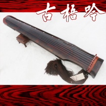 (Gu Wuyin) Ni Shiyun signature ~ Fine Tongmu Zhongni Guqin (now Qin) with Seal