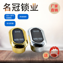 Sauna lock Induction lock Locker Gym locker Bath center cabinet lock Yoga hall electronic lock