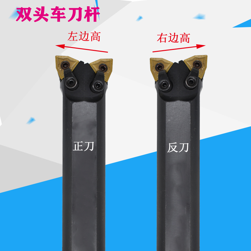 Special non-standard tool holder bull head knife Peach-shaped WN blade double-headed tool holder outer circle boring at the same time with a tool holder