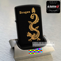 EARTH EARTH old vintage grinding wheel machine windproof kerosene lighter black dumb lacquered golden dragon totem