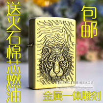 Tiger head World War II vintage wheel lighter windproof kerosene lighter creative gift gift