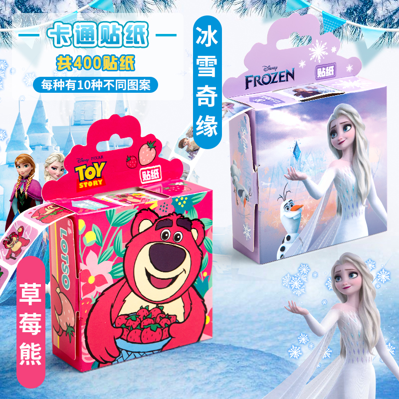 2 boxes [Frozen ‖ ‖+Strawberry Bear]