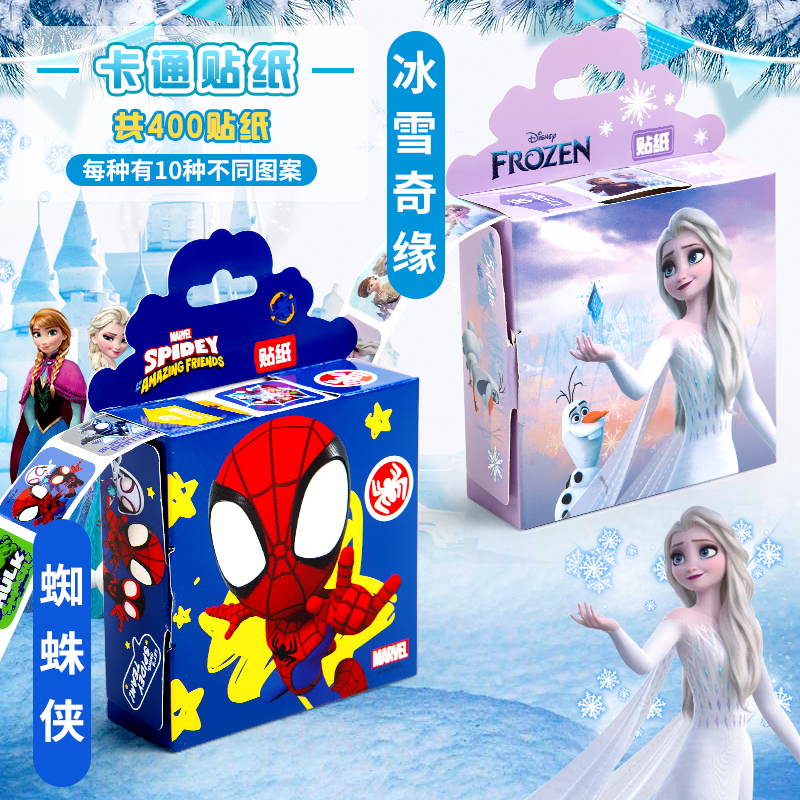 2 boxes [Frozen ‖ ‖+Spider -Man ‖]