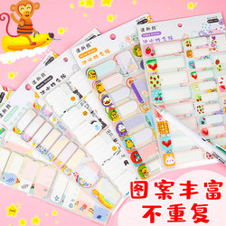 Cartoon name stickers for children, self-adhesive handwritten label stickers, cute kindergarten baby books, Korean small signatures, primary school textbooks, writing names, water cups, distinguishing marks, waterproof classification stickers
