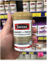 Australia Direct Mail Swisse Memory Tablets Ginkgo Biloba Extract Tablets 50 Tablets