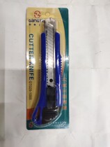 Just Thai Tool MerTool Knife GT029-1888 Bag Glue Anti Slip Handle Manual Push Automatic Lock Cut Paper Wall Paper