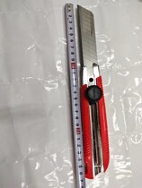 Extra-large tool holder beauty artificial knife 0 7mm special industrial wall paper wall paper cut paper groove design anti-slip treatment