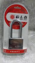 Plum Blossom Long Beam Lock Padlock Square Blade Lock Full Copper Lock Core Straight Open Padlock