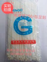 Factory direct Xinguang nylon cable tie 4*300mm cable tie Self-locking nylon cable tie 1 pack of 250 sufficient