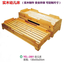 Toddlers bed kindergarten childrens single bed childrens plastic wooden bed high armrest disassembly stacked bed