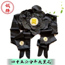 Car Head Flower Lingang Black Flowers Frames Flowers and Flowers Funeral silk Bering Hall Placement Sacrificial White Matter Manufacturer Memorial Service