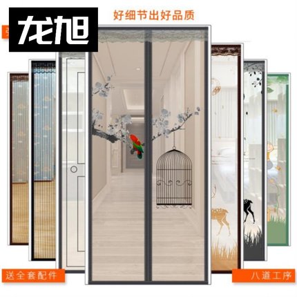 龙旭旗舰店