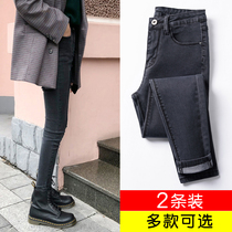 Net red smoke gray jeans womens spring and autumn 2021 new Korean version of thin student nine-point high waist tight small pants