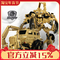 Original Ceremon with Bone Breaking Magic L-Class Series GOD09 Steel Claw Movie 1 Transforming Toy