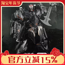 MW01 amplified alloy Megatron LV day Movie 5L class aircraft power deformation toy