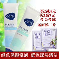 Avon Ai Bei Jia Deep Face Cream 150g Soft Moisturizing Cleanser Bodhi Facial Cleanser