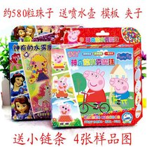 Water mist Magic Magic bead girl boy beneficial intelligence crystal water dew toy children handmade diy magic bead making