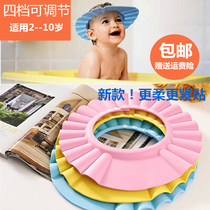 Four-speed adjustable infant shampoo cap for men and women children shampoo cap haircut cap baby bath cap