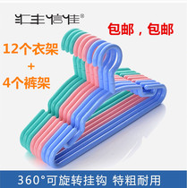 30303 HSBC Xinjia 360 degree rotating special thick childrens clothes hanger baby baby pants rack