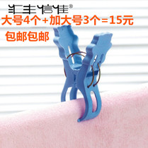 31005 HSBC Xinjia Plastic Clothespin Strong Coat Cloth Clipped Quilt Combination