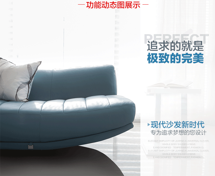 家居 家具 沙发 装修 750_614 gif 动态图 动图