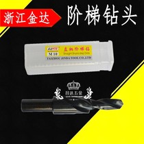 Two-stage straight shank step drill Step drill Screw countersunk head drill Two-stage drill female drill countersunk hole drill M3-12