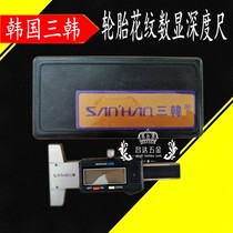 Sanhan electronic digital tire pattern depth caliper Measurement tread pattern depth meter 0-25mm tire wear caliper