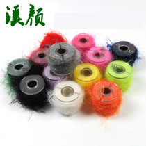 If Worm Tie Line Fly Fishing Hairy Hook Fly Fly Hook Tie-Up Material Hair Crochet Tied Somatic Line Reflective Yarn