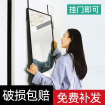 Full body dressing mirror wall behind the door self-adhesive household wall hanging paste hanging door large floor fitting mirror hanging wall Small