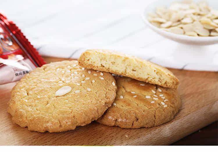 无加蔗糖食品 高纤宝果仁香脆桃酥208g*2包 糕点点心饼干食品店