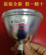 GQY splicing wall rear projection bulb DDX80F-DLP XGA-DLP DDSP-D projection unit rear projection TV lamp