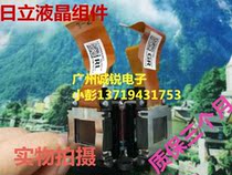 Original Hitachi HCP-Q60 Q61 Q60W Q61W Q65 Q66 projector instrument liquid chip plate assembly