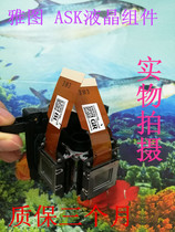 Original ASK C2270 C2300 C2320 C2320W C1350 projector liquid chip plate assembly