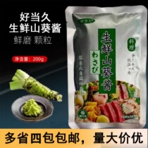 Good for a long time with fresh mountain sunflower sauce 200g mustard clear scented mountain sunflower root raw mill sauce raw taste greens
