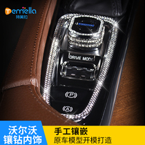 s90 hand brake frame with drill luxury crystal decoration Volvo interior supplies xc60 medium-controlled interior keys start