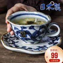 Japan imported Bloom hand-painted ceramic coffee cup underglaze cherry blossom Tang grass retro with Saucer Tea Cup
