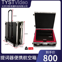 Sky Film and Television Manufacturer Direct Sales Spot studio Annountzer Inscriptions for Lrods Box TY-P10